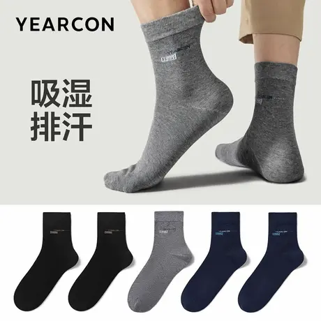 意尔康男袜跑步运动休闲透气春秋男士商务西装中筒袜7A抗菌商品大图