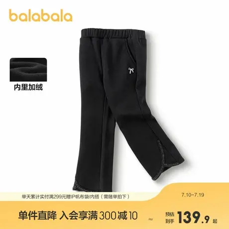 巴拉巴拉童装女童长裤加绒喇叭裤冬季新款针织裤商品大图