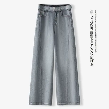 拉夏贝尔灰色窄版阔腿牛仔裤女秋2025新款高腰显瘦宽松直筒长裤爆商品大图