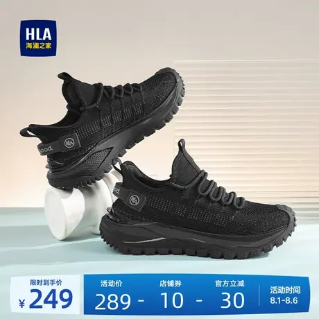 HLA/海澜之家男鞋新款夏季时尚轻便运动鞋透气增高爆米花飞织鞋男商品大图