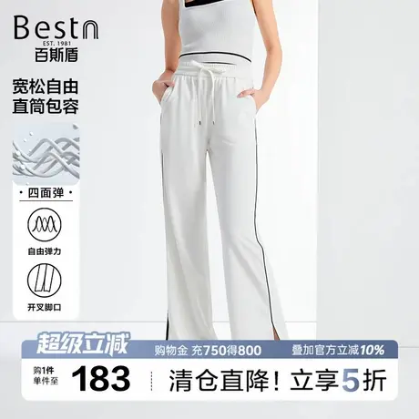 百斯盾官方女士[四面弹]休闲裤2025年秋款舒适不紧绷显瘦直筒裤商品大图