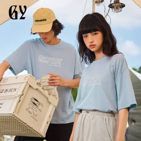 雅戈尔奥莱 GY男装夏季前胸趣味印花冰爽清凉微落肩廓形男士短袖商品大图