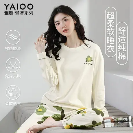 雅鹿纯棉月子服春秋产后孕妇哺乳睡衣长袖长裤产妇喂奶家居服商品大图