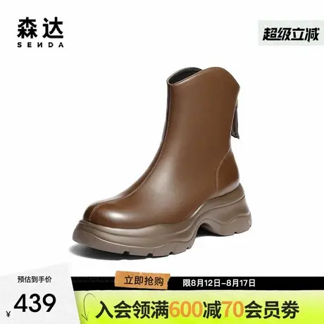 森达弹力靴女2025冬新商场同款厚底增高显瘦休闲中筒靴XSX01DZ5图片