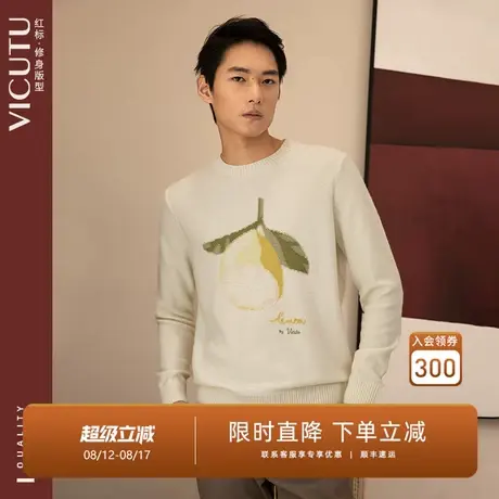 VICUTU/威可多长袖针织衫男时尚柠檬花纹圆领百搭休闲修身打底衫图片