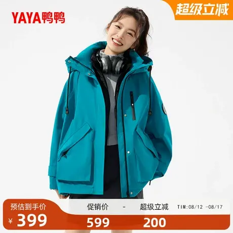 鸭鸭户外滑雪羽绒服女士2025秋冬一件三穿夹克保暖外套J商品大图