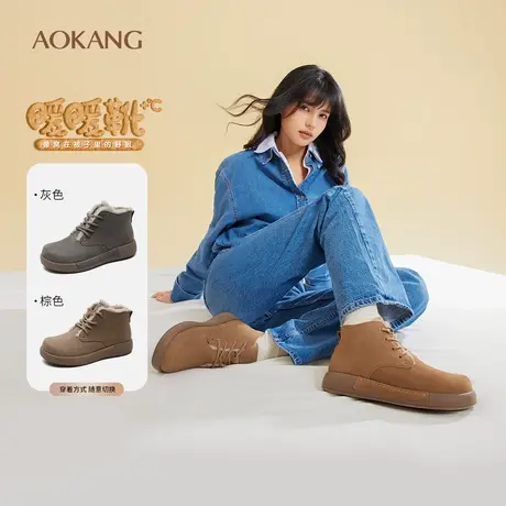 奥康 女鞋冬季厚底加绒高帮雪地靴百搭保暖棉鞋门店发货图片