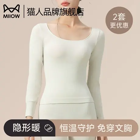 猫人保暖内衣女士秋衣秋裤套装恒温发热打底衣塑型秋裤冬季新款商品大图