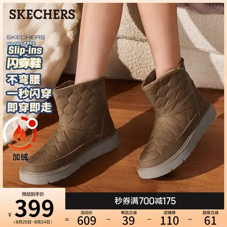 斯凯奇闪穿鞋|2025秋冬新款女鞋冬靴一脚蹬保暖加绒雪地靴面包靴图片