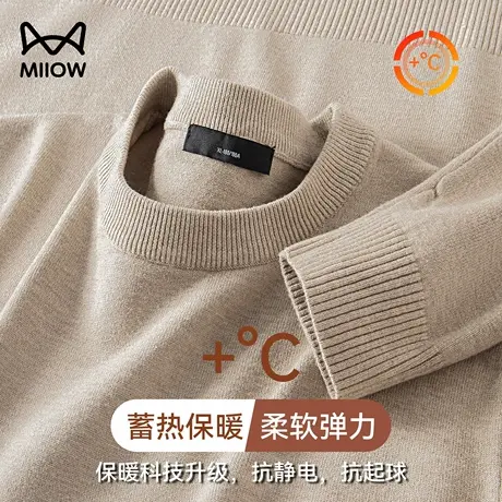 猫人毛衣男士春秋款针织打底衫圆领套头纯色内搭2025新款冬季加绒商品大图