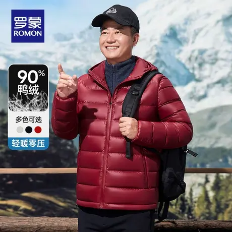 【两倍绒】罗蒙秋冬季轻薄羽绒服男加厚保暖轻便爸爸冬装红色外套图片