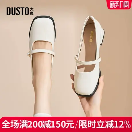 大东玛丽珍鞋2025秋季新款单鞋女时尚百搭甜美配裙子粗跟方头女鞋图片