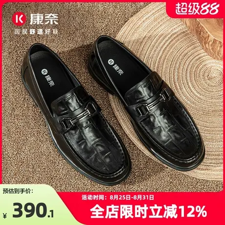 康奈男鞋2025新款秋季马衔扣乐福鞋一脚蹬懒人鞋休闲皮鞋真皮黑色商品大图
