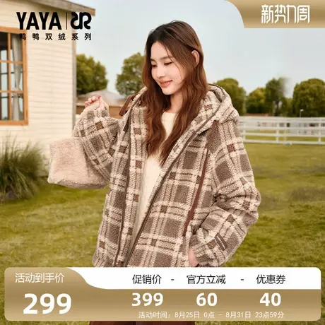 【双绒系列】鸭鸭羽绒服女连帽2025年秋季新款时尚格子短款外套Y商品大图
