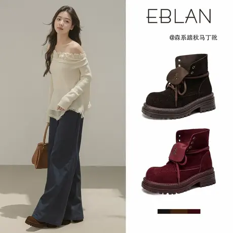 EBLAN/伊伴厚底马丁靴女2025新款春秋单靴复古翻盖头层牛皮短靴子商品大图