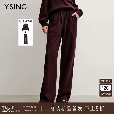 衣香丽影酒红色抽绳休闲裤女卫裤2025冬装新款真丝羊毛宽松直筒裤商品大图