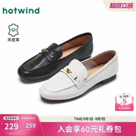 热黑色乐福鞋女鞋2025年秋季新款女士时尚浅口单鞋休闲通勤小皮鞋图片