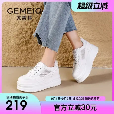 戈美其网鞋女2025夏季新款小白鞋透气网纱松糕底厚底内增高女鞋子商品大图