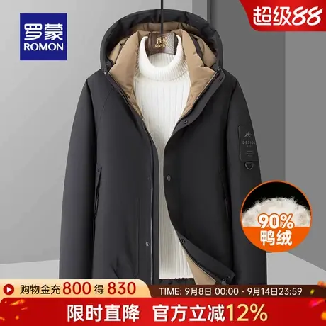 罗蒙男士时尚休闲短款连帽羽绒服2025冬季新款保暖百搭舒适外套男商品大图