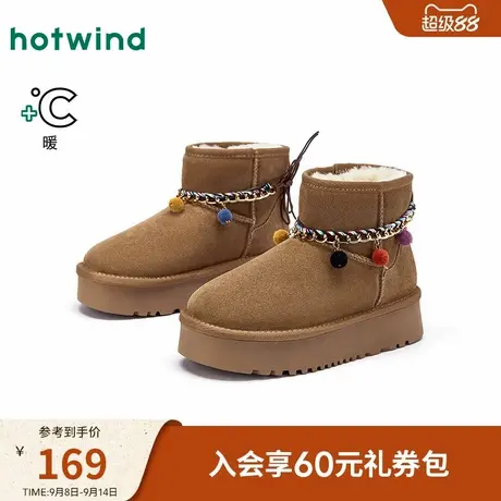 热风2025年冬季新款女士时尚休闲靴商品大图
