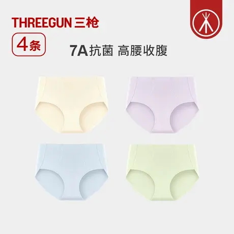 [4条装]三枪内裤女高腰无痕提花7A抗菌女生不夹臀运动瑜伽提臀商品大图