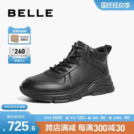 百丽男鞋厚底皮鞋马丁靴男2023冬季加绒棉鞋羊毛运动鞋男8EG01DD3商品大图