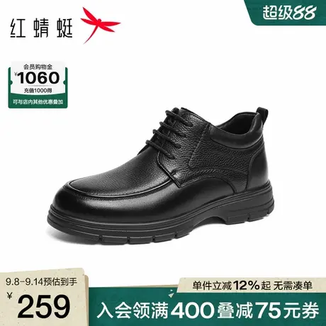 红蜻蜓高帮鞋2025秋冬新款男鞋真皮商务男士皮鞋加绒保暖爸爸棉鞋商品大图
