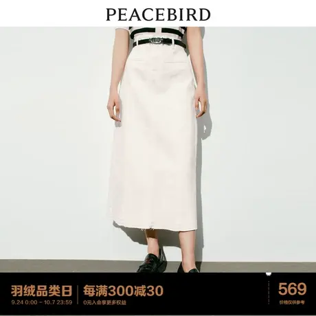 【商场同款】太平鸟女装2023年秋季新款斯文牛仔长裙A1GFD2172图片