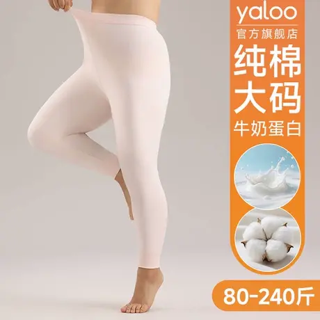 雅鹿女士纯棉秋裤保暖裤加肥大码胖Mm宽松全棉毛线裤2025冬季新款商品大图