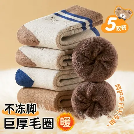 恒源祥男童袜子秋冬季加厚毛圈不冻脚中大童男孩保暖中筒棉袜儿童图片