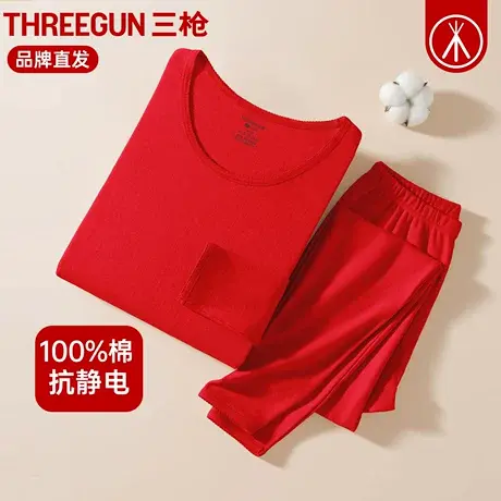 三枪秋衣秋裤女冬纯棉大红色本命年内衣透气结婚全棉女士保暖套装商品大图