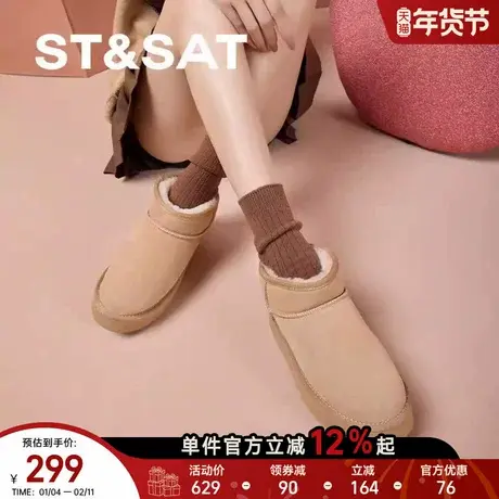 星期六羊毛厚底雪地靴女2025年冬新款舒适加绒东北百搭雪地棉鞋ST商品大图