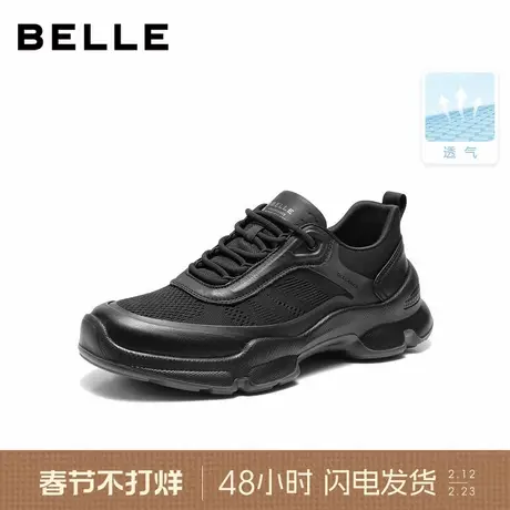 百丽男士网面透气休闲健步鞋子26夏季新款厚底增高运动鞋9CY01BM6商品大图