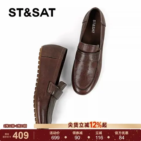 星期六英伦风乐福鞋女2025真皮复古圆头单鞋休闲百搭一脚蹬平底鞋商品大图