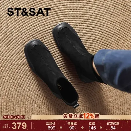 星期六黑色短靴女秋冬季百搭英伦日常平底短筒瘦瘦靴弹力靴马丁靴商品大图