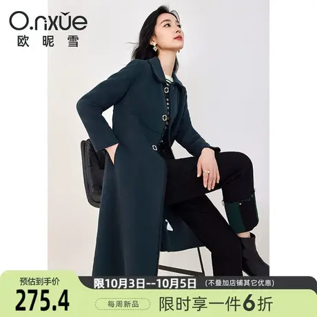 欧昵雪2023冬季新款高级感翻领双面绵羊毛呢大衣女长袖中长款外套图片