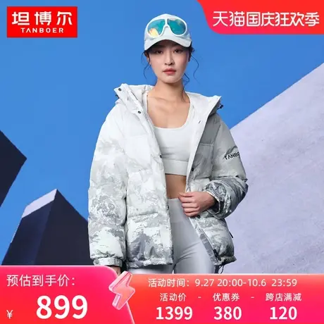 坦博尔23年新款羽绒服女短款连帽户外运动加厚保暖外套冬TB235360商品大图