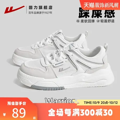 回力小白鞋女2023新款厚底百搭鞋子秋季女款运动板鞋学生爆款女鞋商品大图