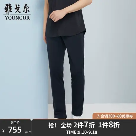 雅戈尔男士休闲裤春季新款官方商务休闲商场同款针织休闲裤S1943商品大图