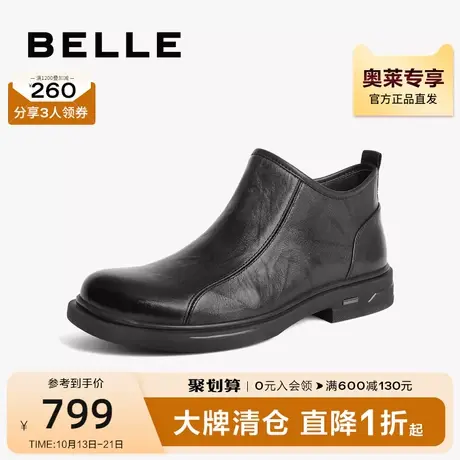 百丽休闲皮鞋男鞋2023冬季商场同款牛皮商务短靴加绒8CK02DD3图片