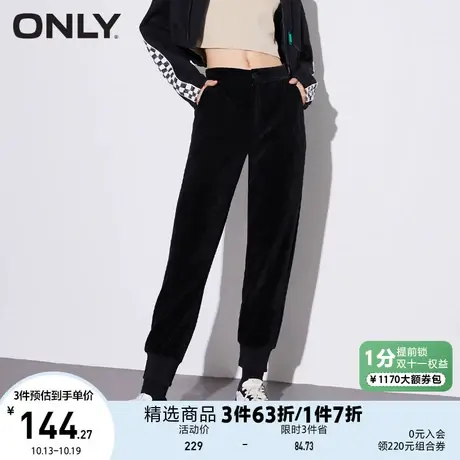 ONLY奥莱夏季雪尼尔休闲运动显瘦束腿裤休闲裤女商品大图