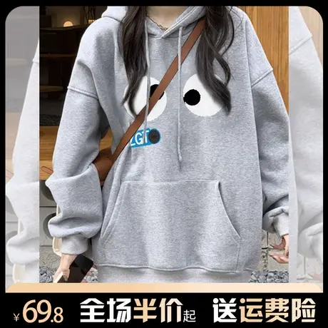 连帽卫衣女秋冬银狐绒oversize宽松慵懒风小个子美式vibe高街外套商品大图