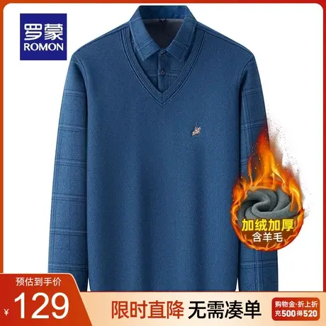 【含羊毛】罗蒙男士毛衣秋冬新款衬衫领打底加绒加厚保暖假两件男商品大图