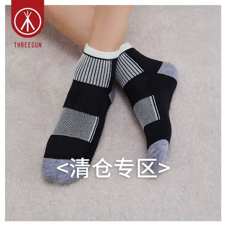 【清仓福利-限量1000件】三枪男女袜子中筒袜运动袜船袜棉袜特惠商品大图