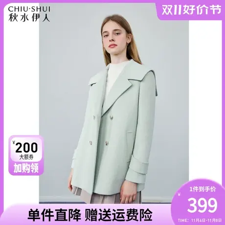 秋水伊人高级翻领直筒显瘦毛呢外套冬季2023新款女装简约百搭上衣图片