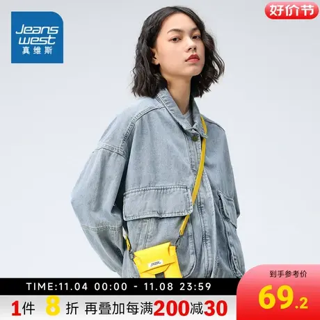 LG真维斯女装夹克春秋季薄款宽松休闲蓝色牛仔夹克外套上衣牛仔衣图片