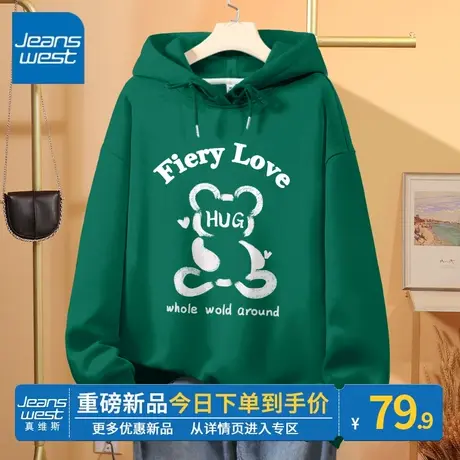 ZR真维斯绿色薄款连帽卫衣女2023春季新款简约高级感女士卫衣外套商品大图