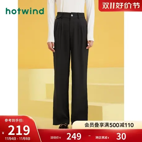 热风春秋裤子女士时尚休闲西装长裤简约街头潮流垂感女款阔腿裤商品大图