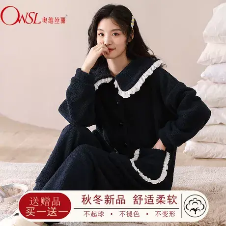 睡衣女冬季珊瑚绒保暖加厚休闲甜美家居服外穿保暖套装商品大图