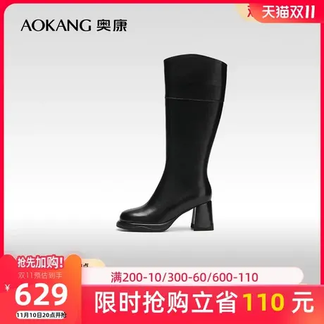 【门店发货】奥康女鞋 2023冬季新款黑色显瘦弹力靴潮流骑士靴子商品大图